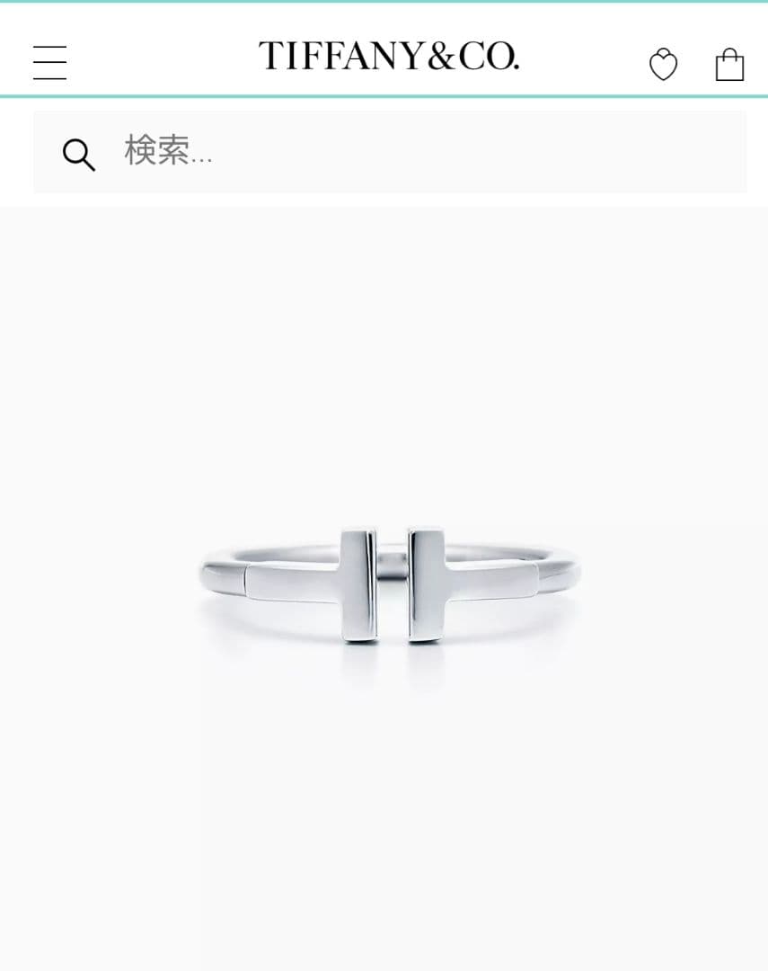 正規品　Tiffany　ティファニー　ワイヤーリング　11号