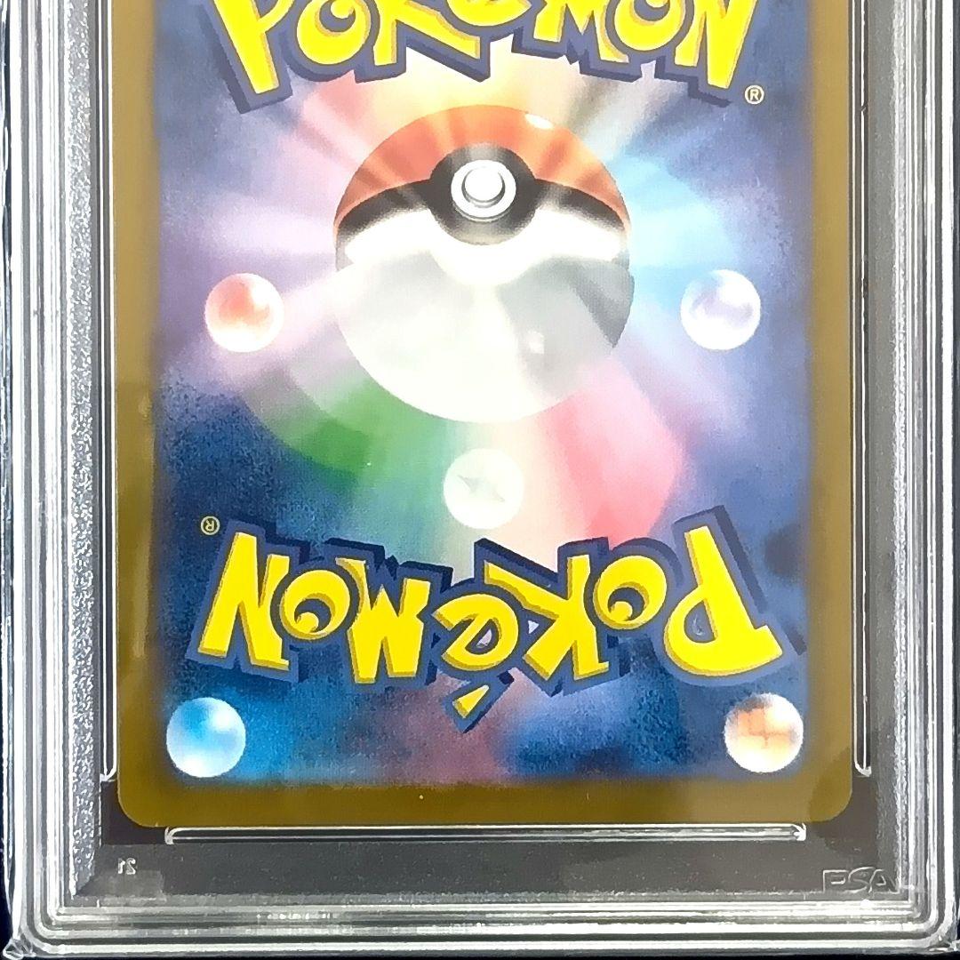 テラスタルフェス イーブイex SAR イーブイ マスターボールミラー