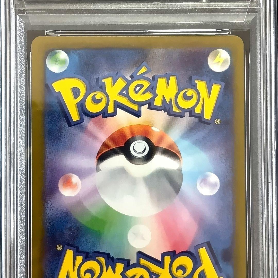 テラスタルフェス イーブイex SAR イーブイ マスターボールミラー