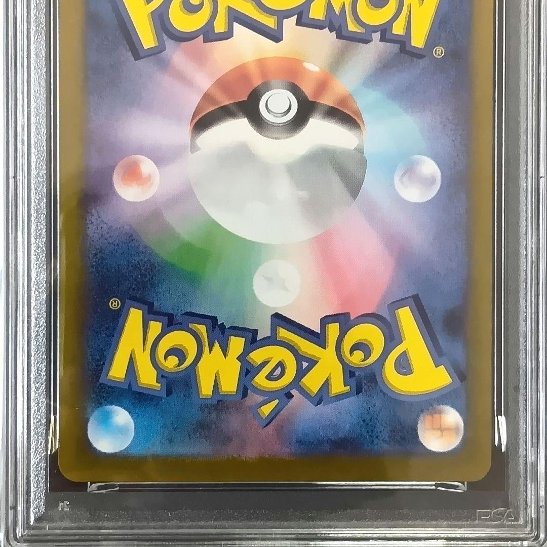 テラスタルフェス イーブイex SAR イーブイ マスターボールミラー