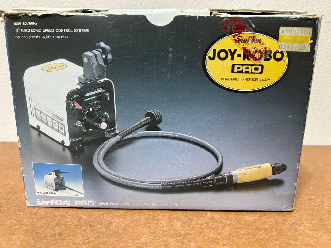 だ*ご様 電動　神•舎利付け　ミニ盆栽　小品盆栽