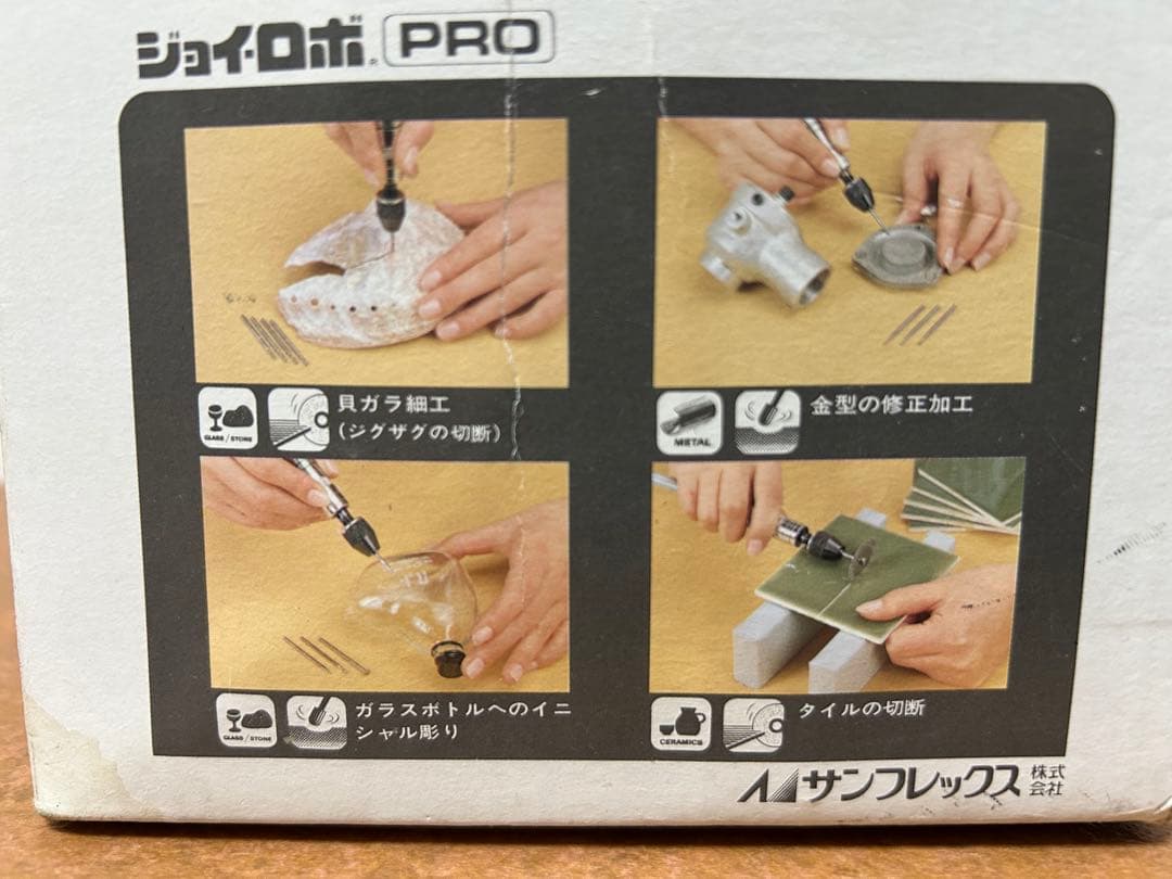 だ*ご様 電動　神•舎利付け　ミニ盆栽　小品盆栽