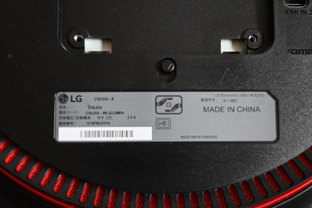 LG WQHDゲーミングモニターHDR10 1ms/144Hz IPSパネル