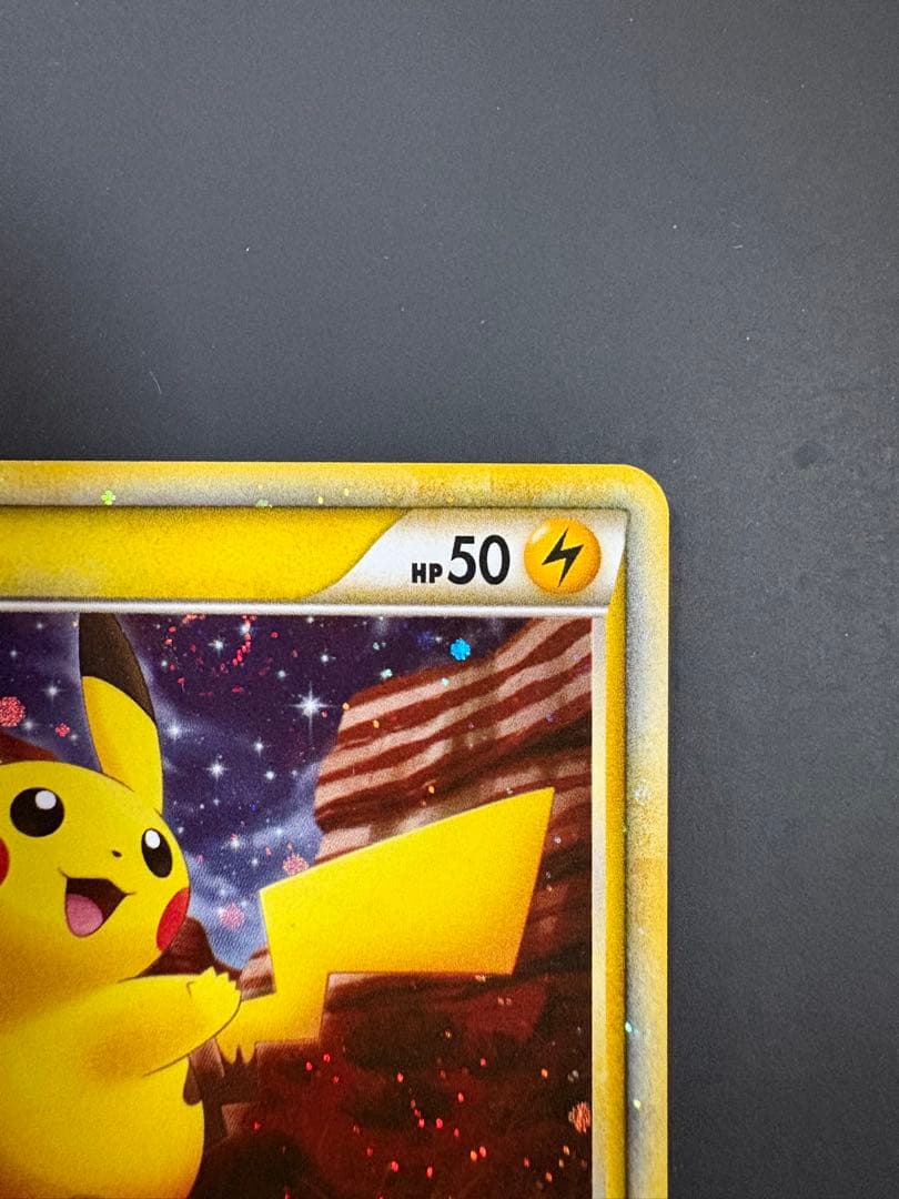 ポケモンカード ピカチュウワールド　アメリカ