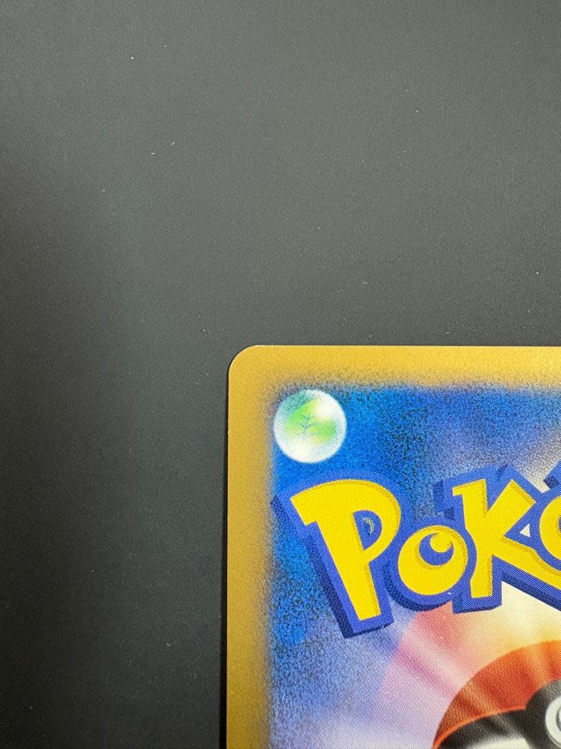 ポケモンカード ピカチュウワールド　アメリカ