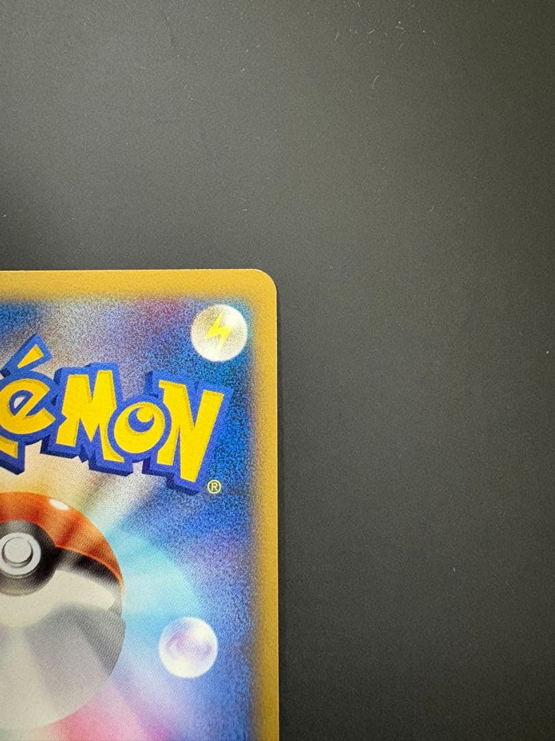 ポケモンカード ピカチュウワールド　アメリカ