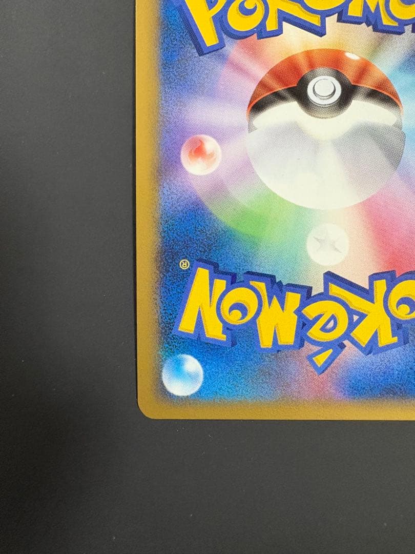 ポケモンカード ピカチュウワールド　アメリカ