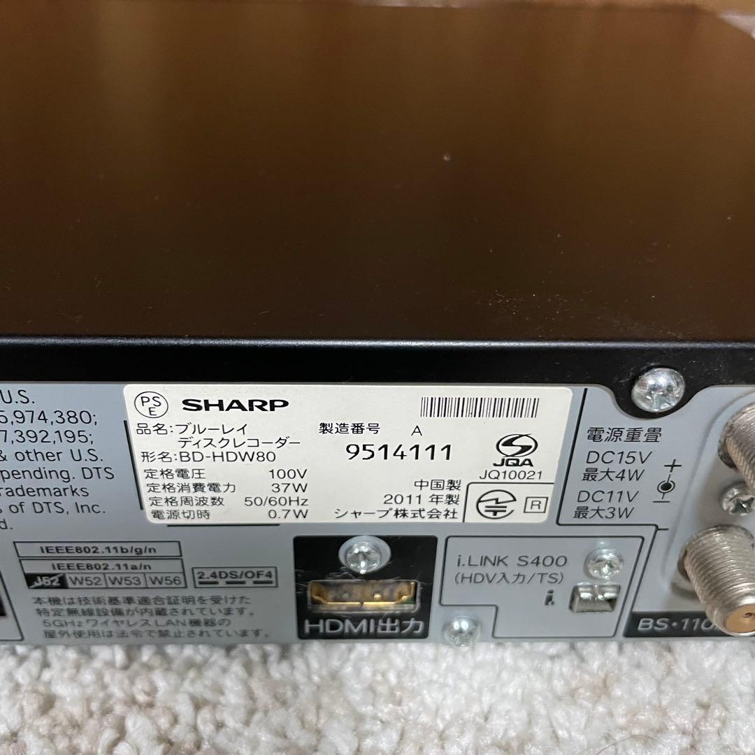 全国送料無料✨SHARP✨ ブルーレイレコーダーBD-HDW80 2011年製