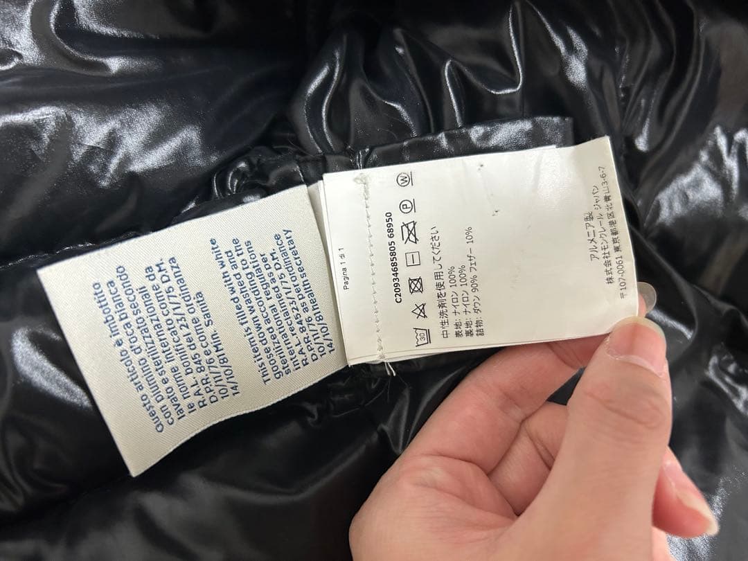 モンクレール MONCLER bady ダウン 黒