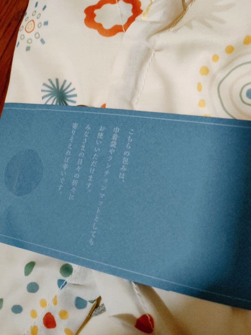 ＊2025年最新テレボートカタログギフト＊