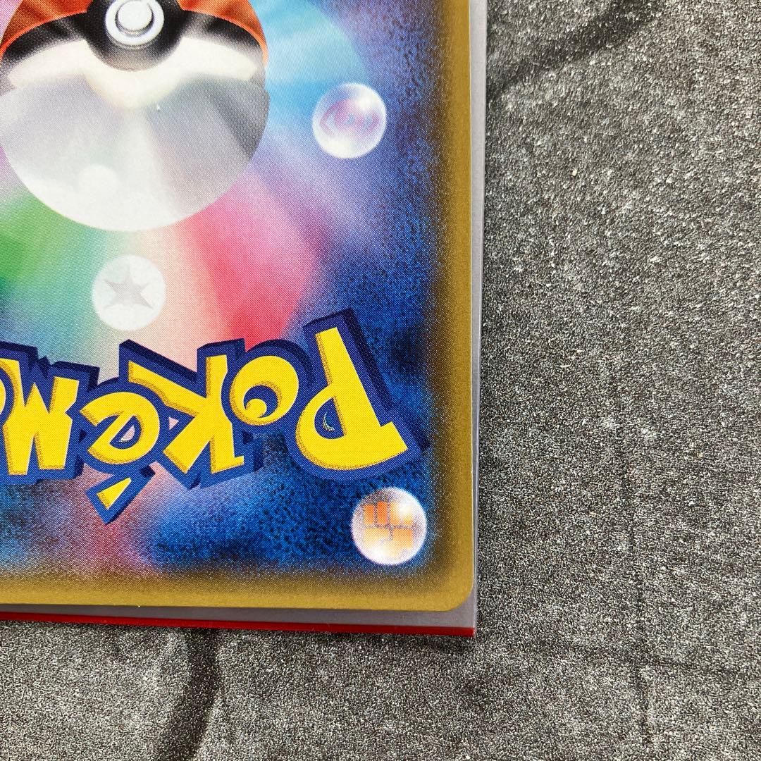 井*上様 ミュウツー&ミュウGX HR SRセット