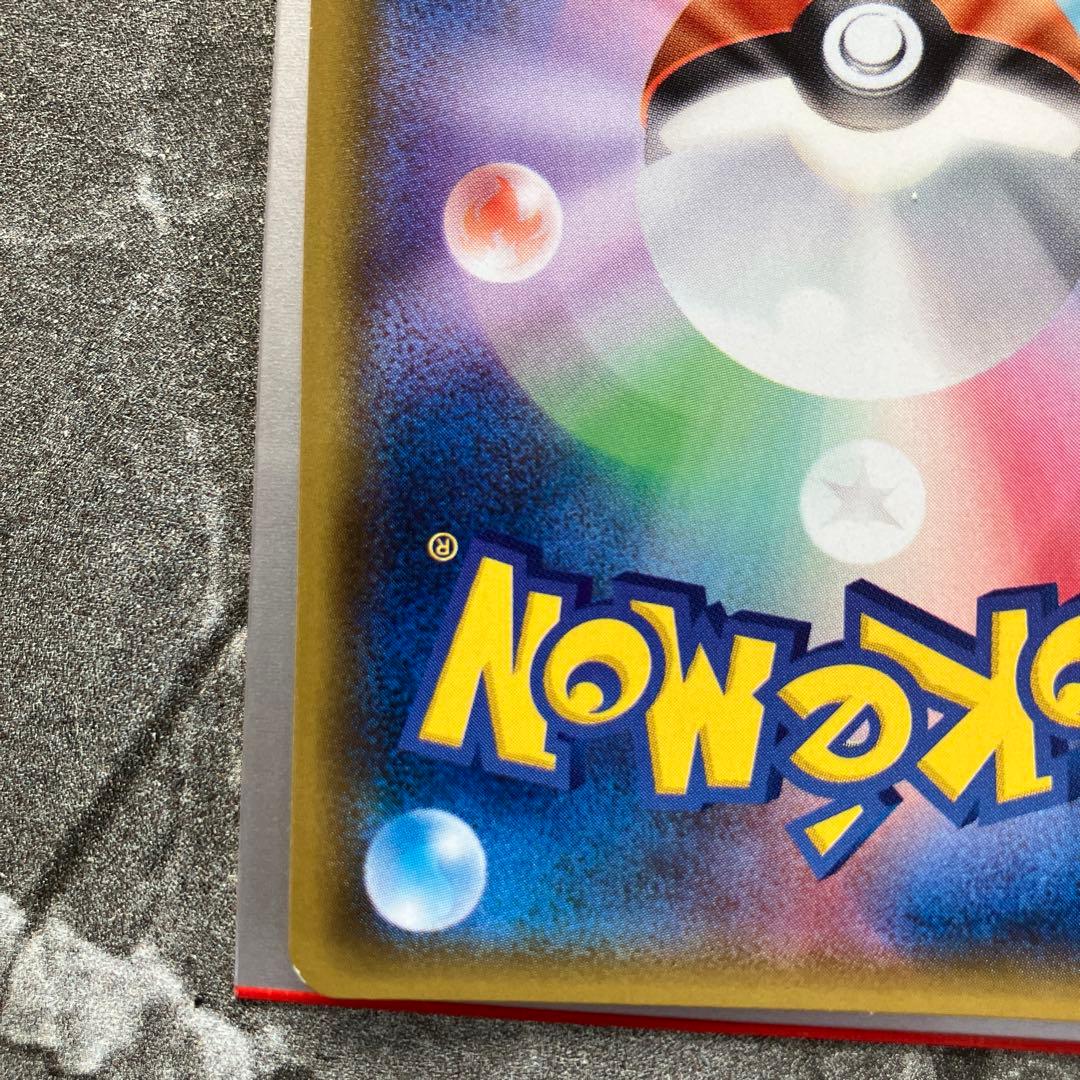 井*上様 ミュウツー&ミュウGX HR SRセット