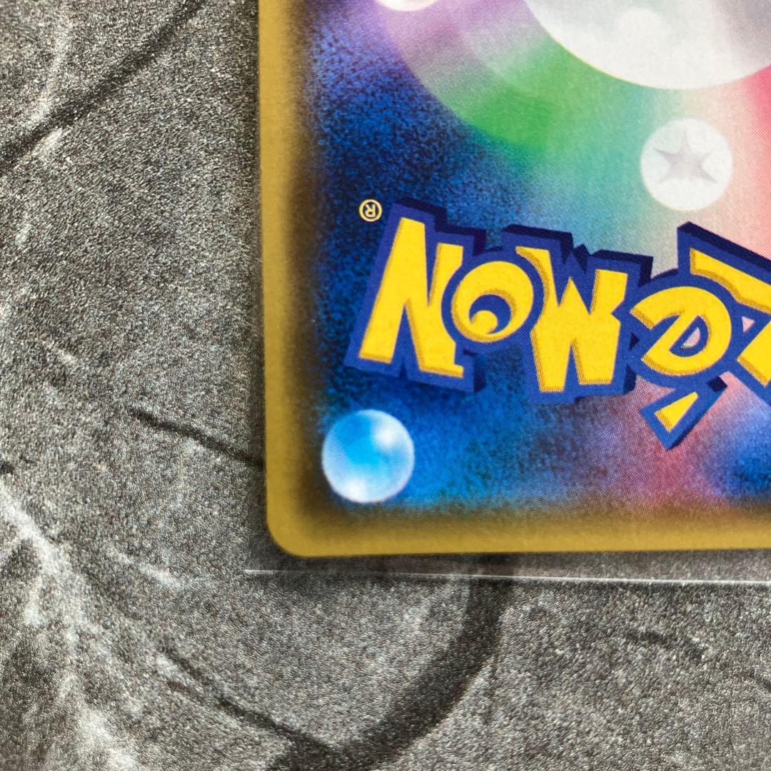 井*上様 ミュウツー&ミュウGX HR SRセット