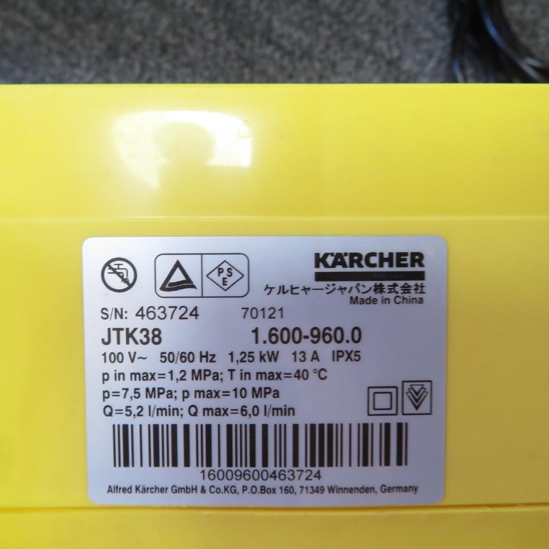 動作良好　KARCHER ケルヒャー　JTK38 家庭用高圧洗浄機