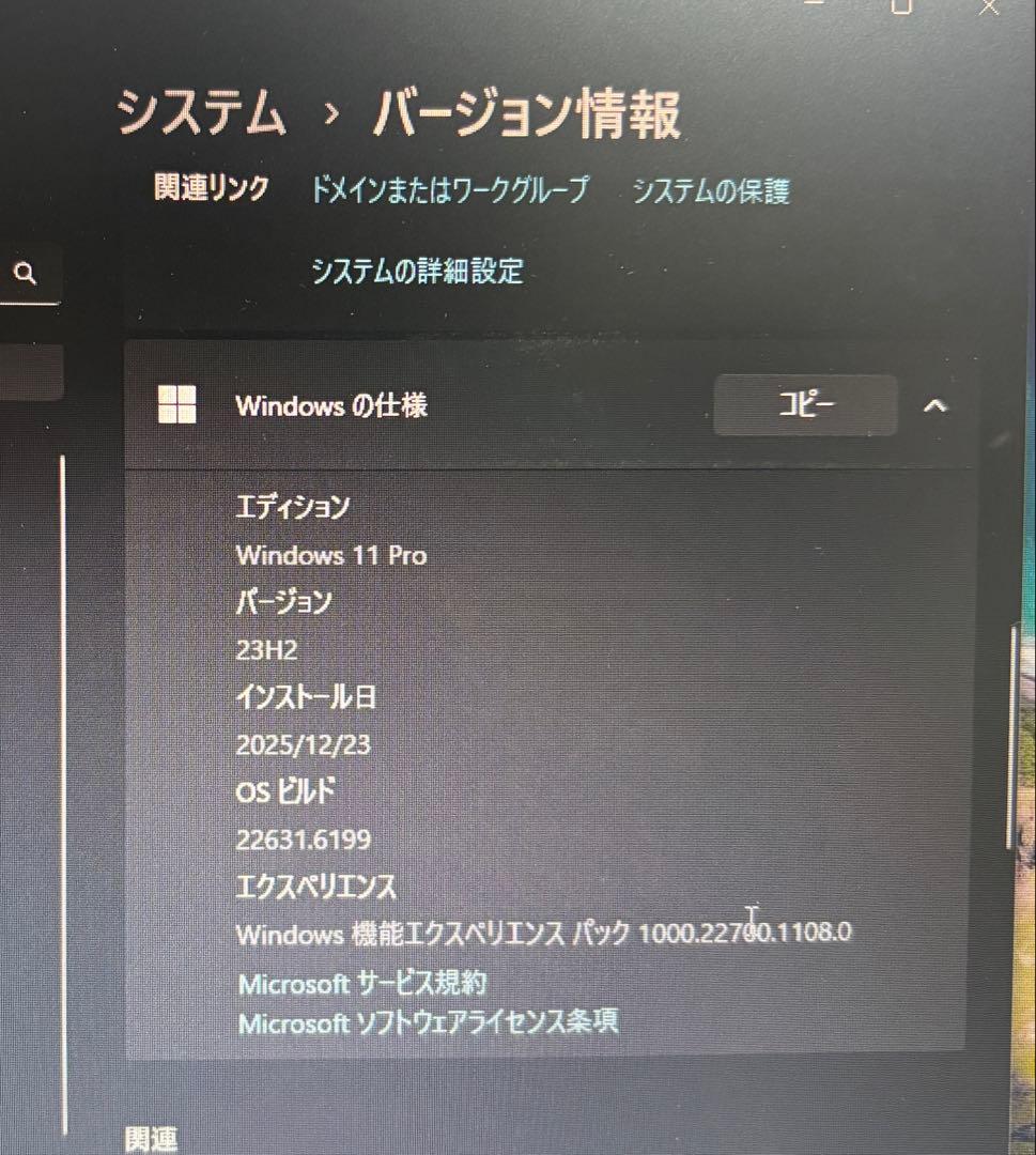 中古ノートパソコン　第7世代Core i5　メモリ16GB　SSD512GB