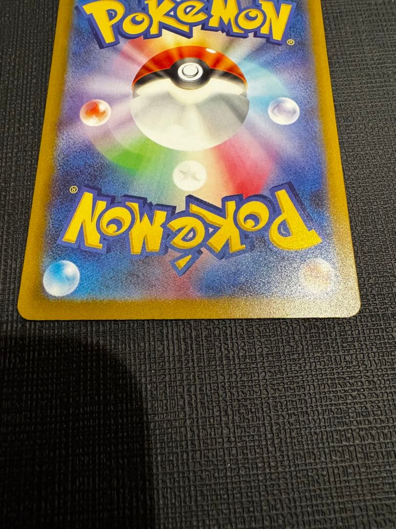 ポケモンカード ピカチュウSAR