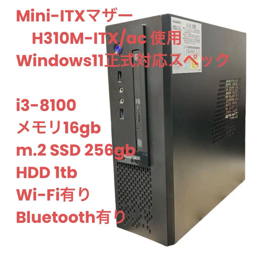 【Win11対応小型PC】FRONTIER i3 8100 16GB SSD搭載
