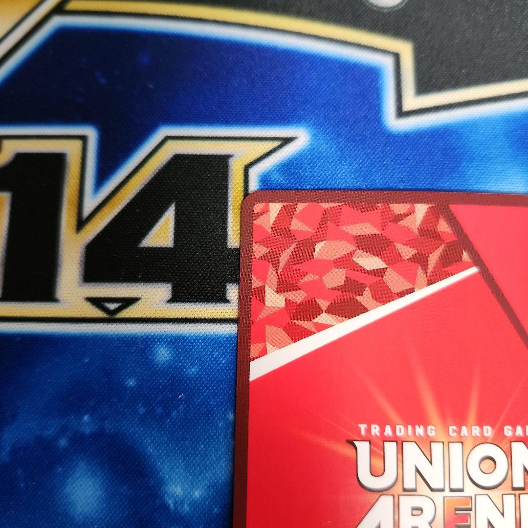 【シングル】リター SR★★ 星2 パラレル ①