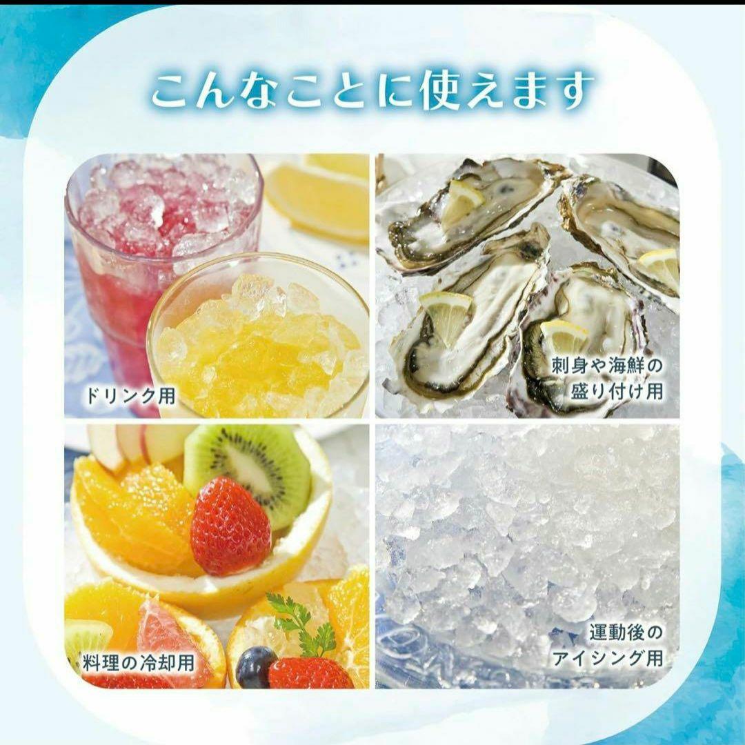 ◆池長鉄工◆スワン家庭用電動式◆アイスクラッシャー◆ Ｃ-01◆