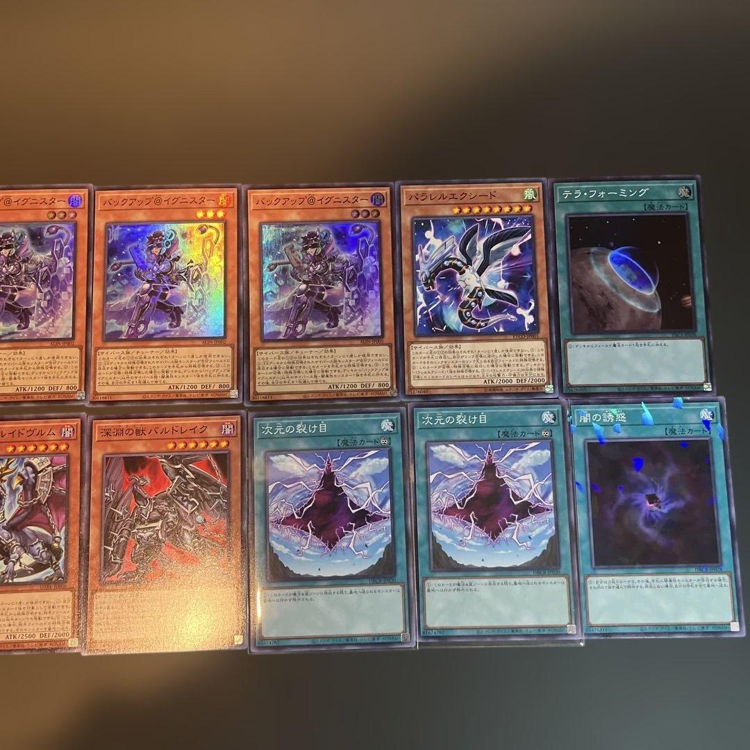 M∀LICE マリス　構築済デッキ40＋EX15