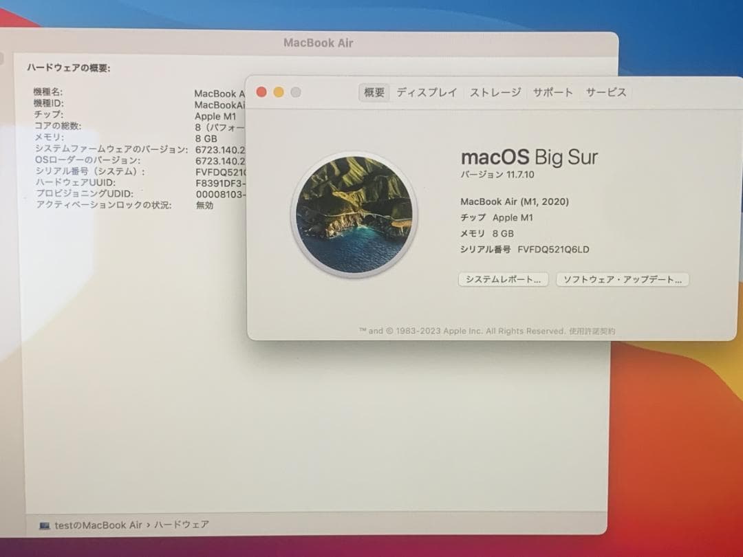 美品 MacBook Air A2337 2020 M1/8GB/512GB