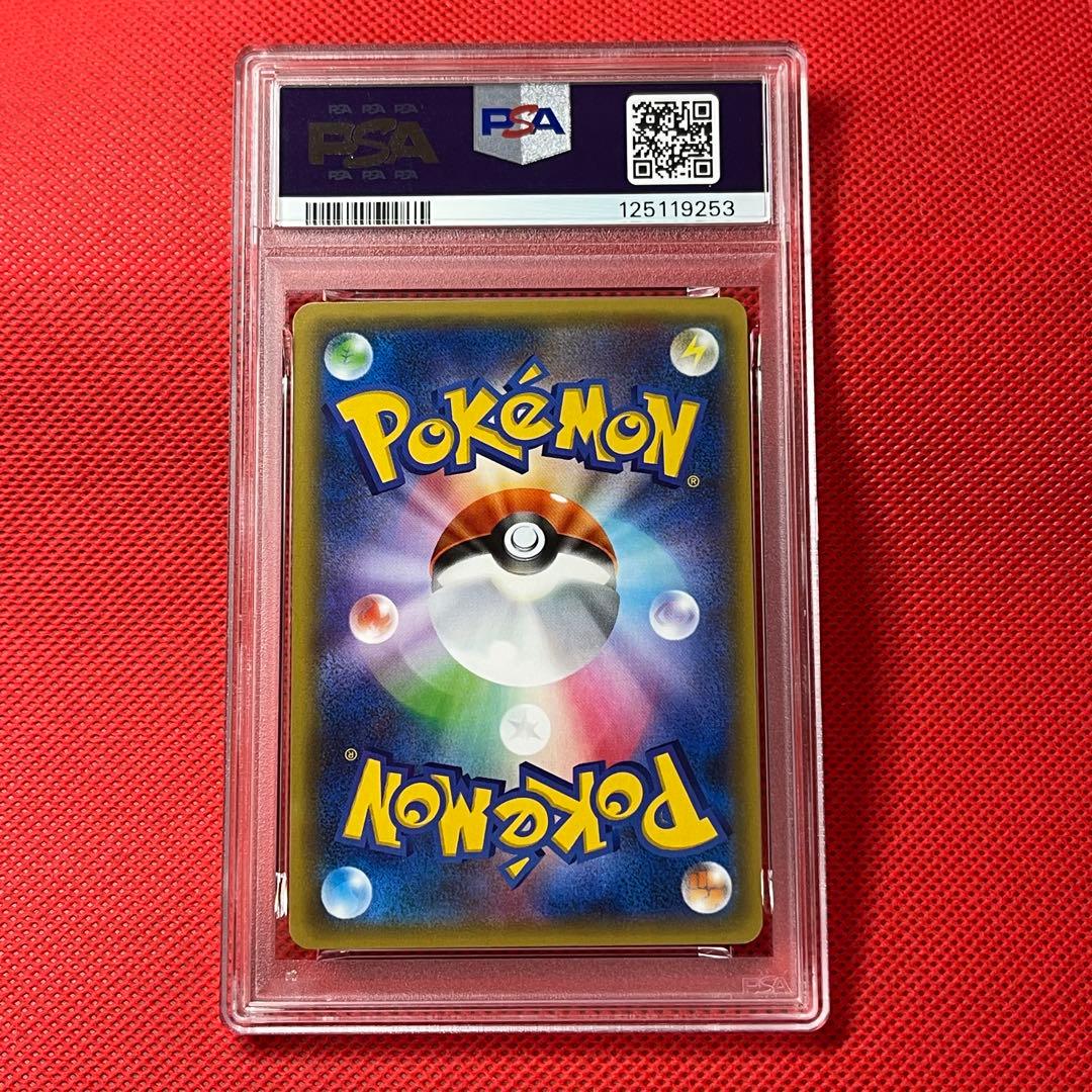 PSA10★ ニャスパー 016/032 C ポケモンカード