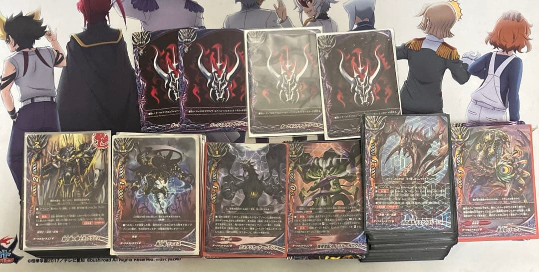 【50デッキ以上】12/8更新　バディファイト　まとめ売り