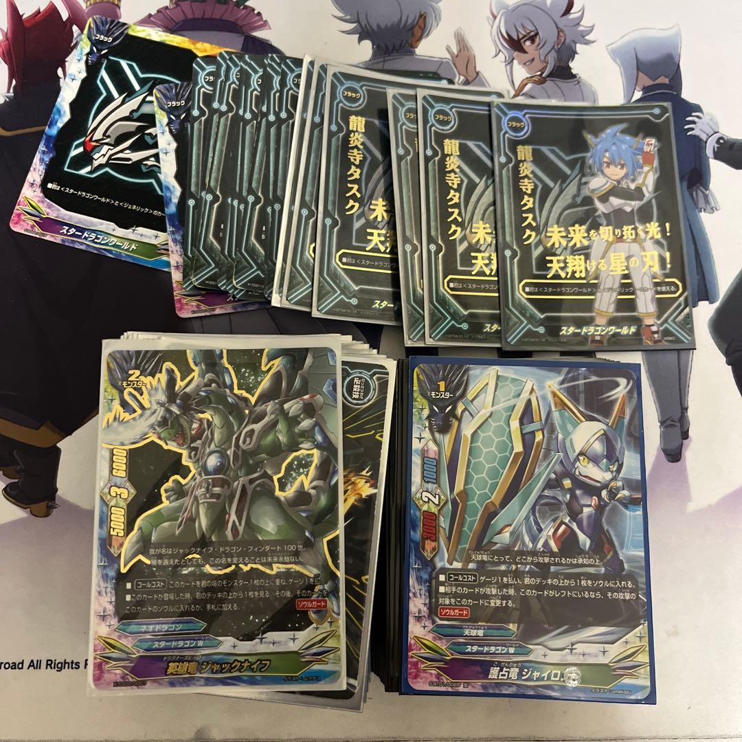 【50デッキ以上】12/8更新　バディファイト　まとめ売り