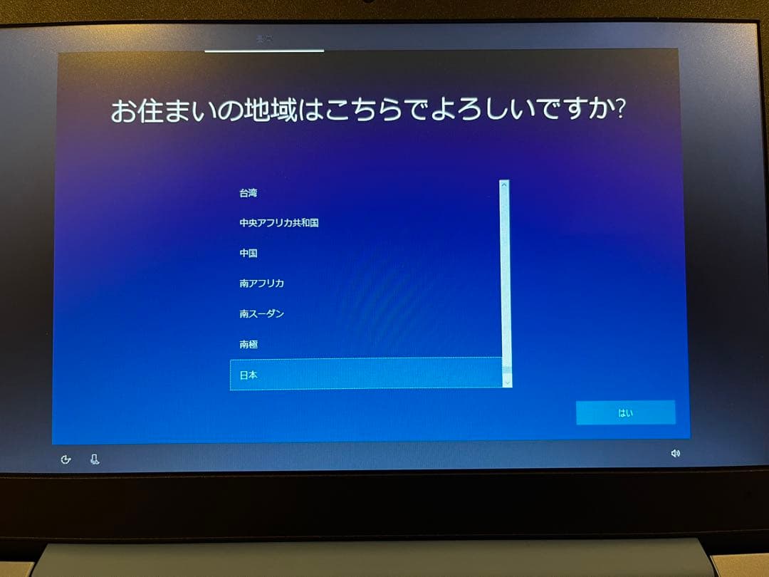 あ*あ様 Lenovo ノートパソコン11.6インチ　極美品　オークション500
