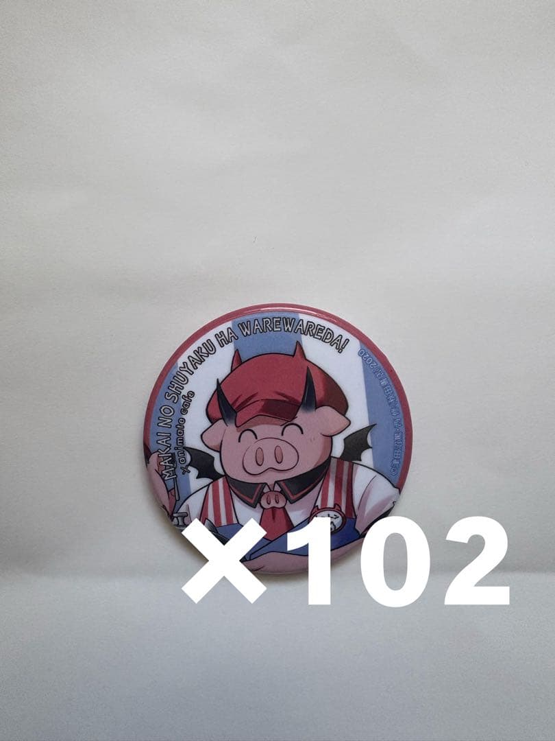 ☆ 魔界の主役は我々だ！ アニメイトカフェ トントン 缶バッジ