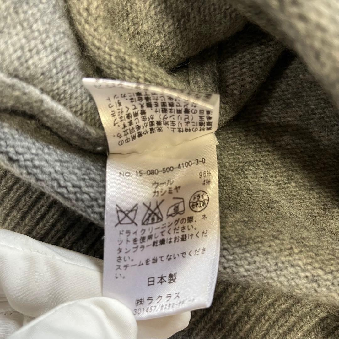 MUSE de DEUXIEME CLASS タートルネックセーター　グレー