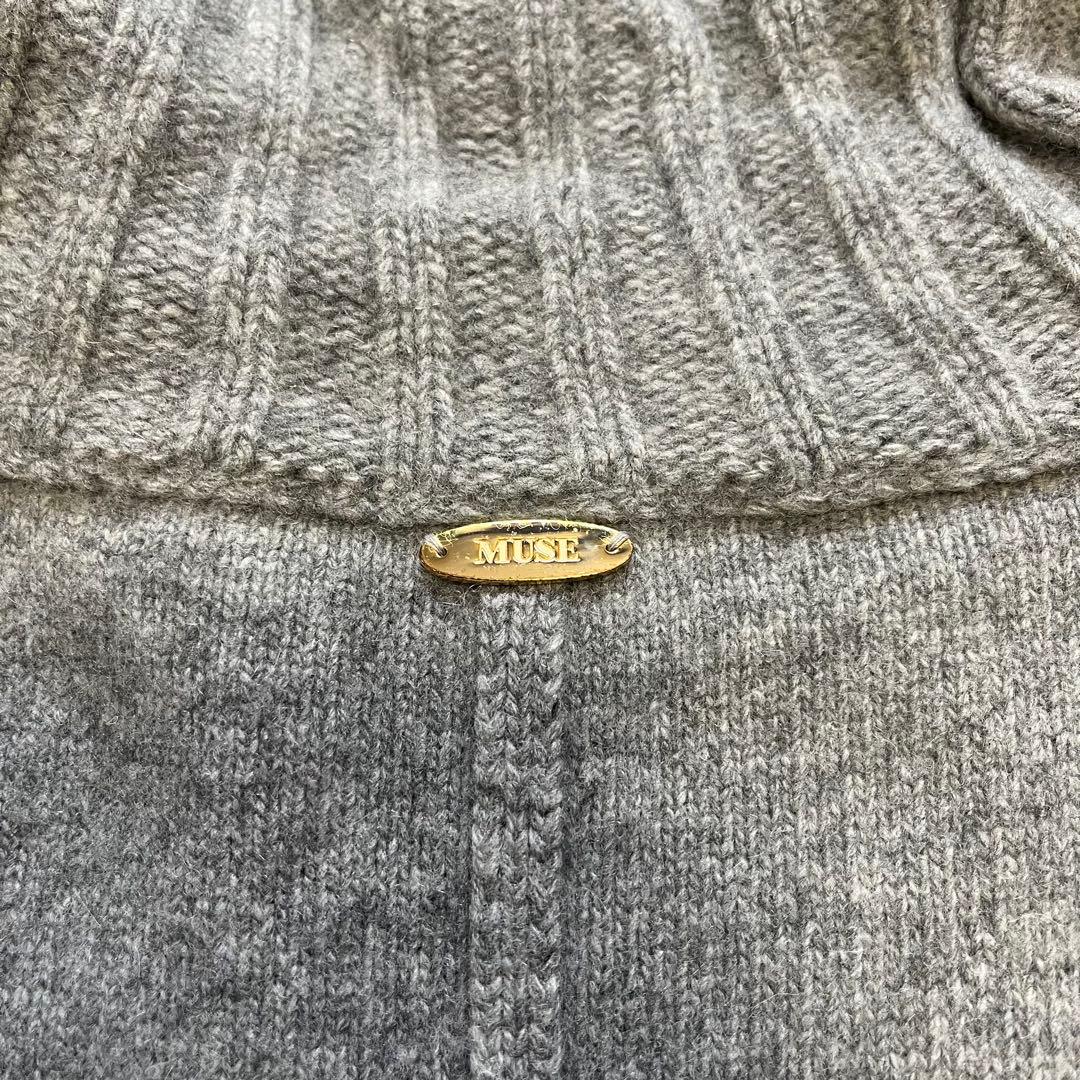 MUSE de DEUXIEME CLASS タートルネックセーター　グレー