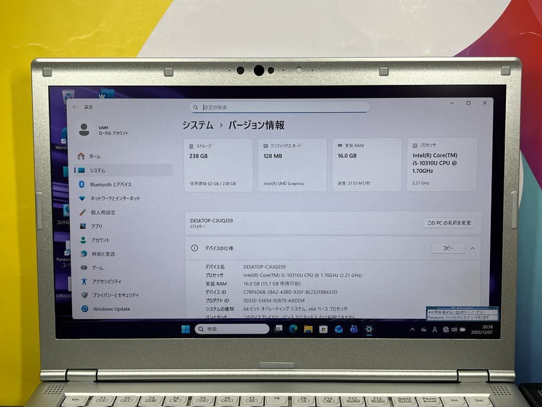 16GB・LTE 14型 レッツノート CF-LV9 Office2024 良品
