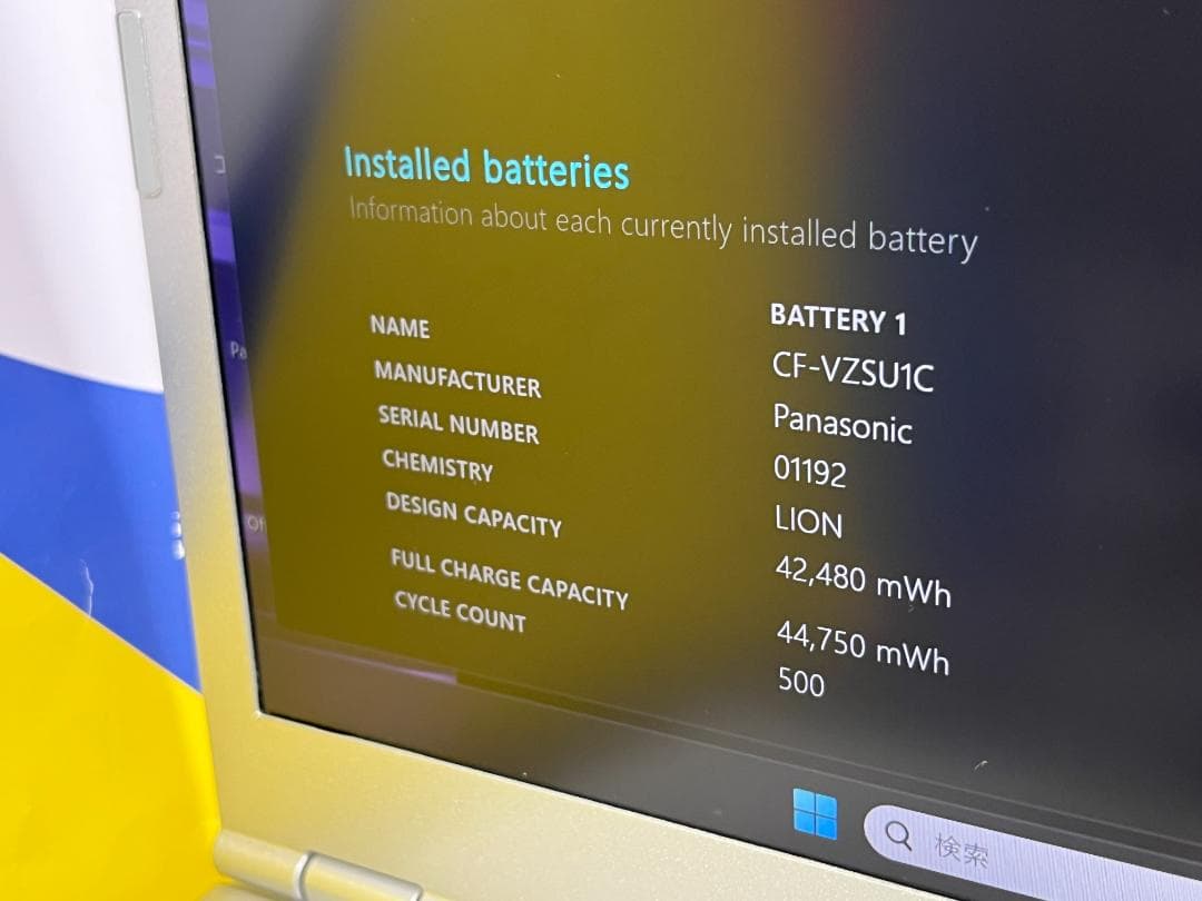 16GB・LTE 14型 レッツノート CF-LV9 Office2024 良品