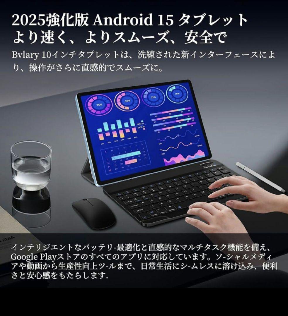 Android 15 タブレット 10インチ Wi-Fiモデル】S50 セット版