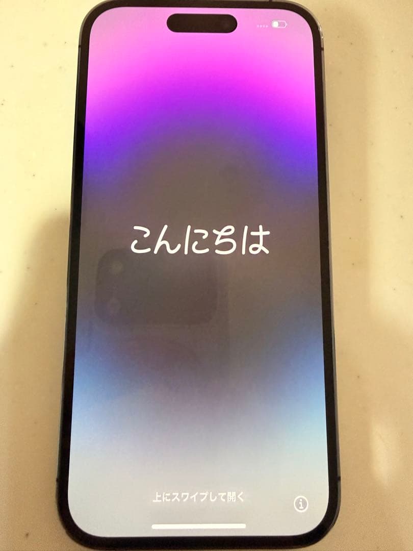 【そら】Apple iPhone 14 PRO 256GBディープパープル