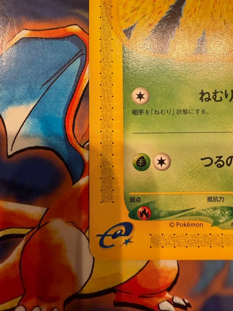 美品　フシギダネ スターターパック 002/029