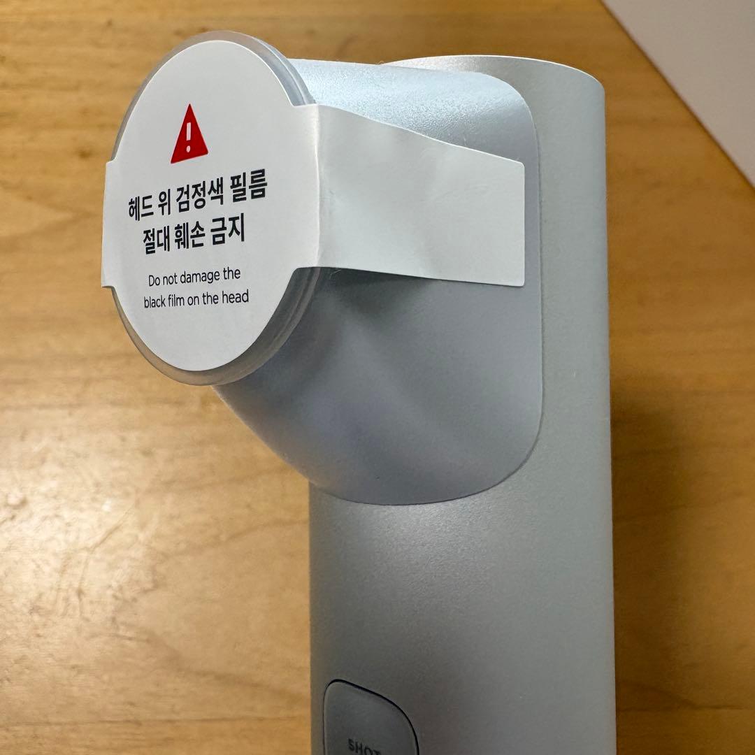 medicube ハイフォーカスショット