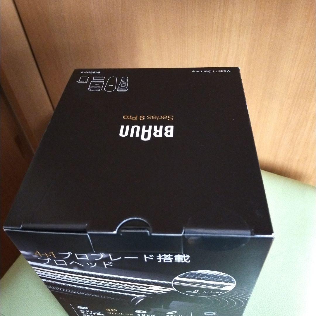 【未開封品】BRAUN シリーズ9 Pro 9465cc-V メンズシェーバー