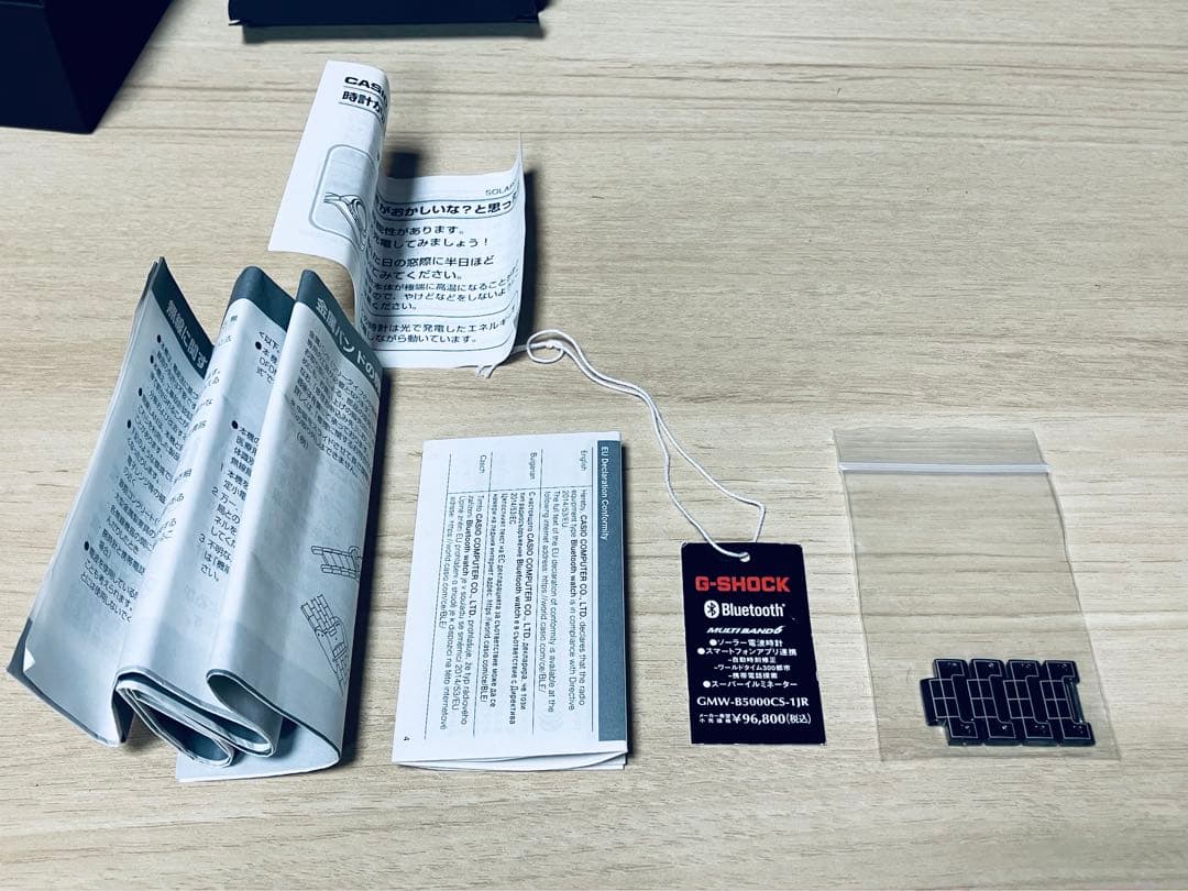 カシオ Gショック GMW-B5000CS-1JR フルメタルスクエア