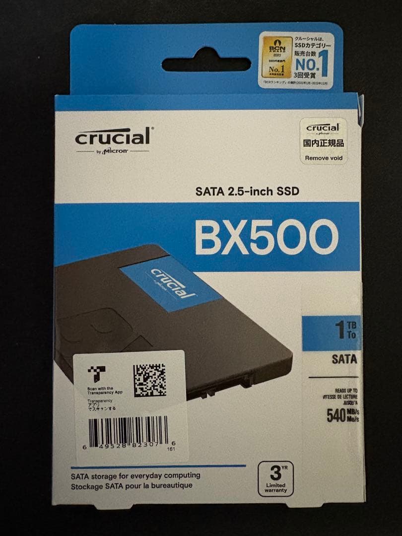 【セール中！】SSD 1TB BX500