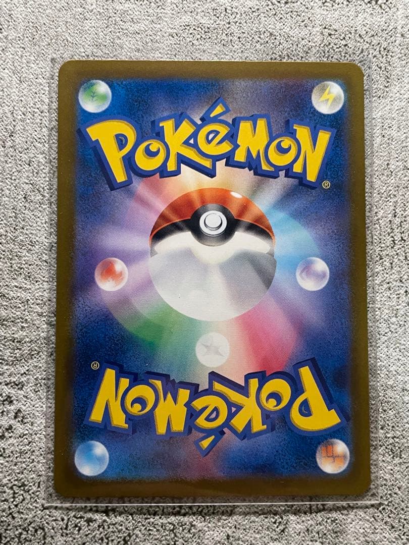 ポケモンカード メガカイリューex SAR MA