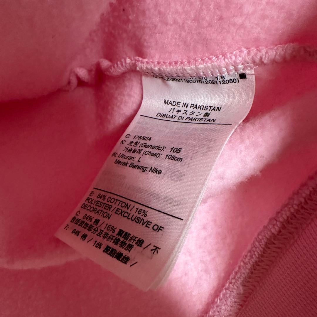 トップス Supreme Nike Hooded sweatshirt LightPink