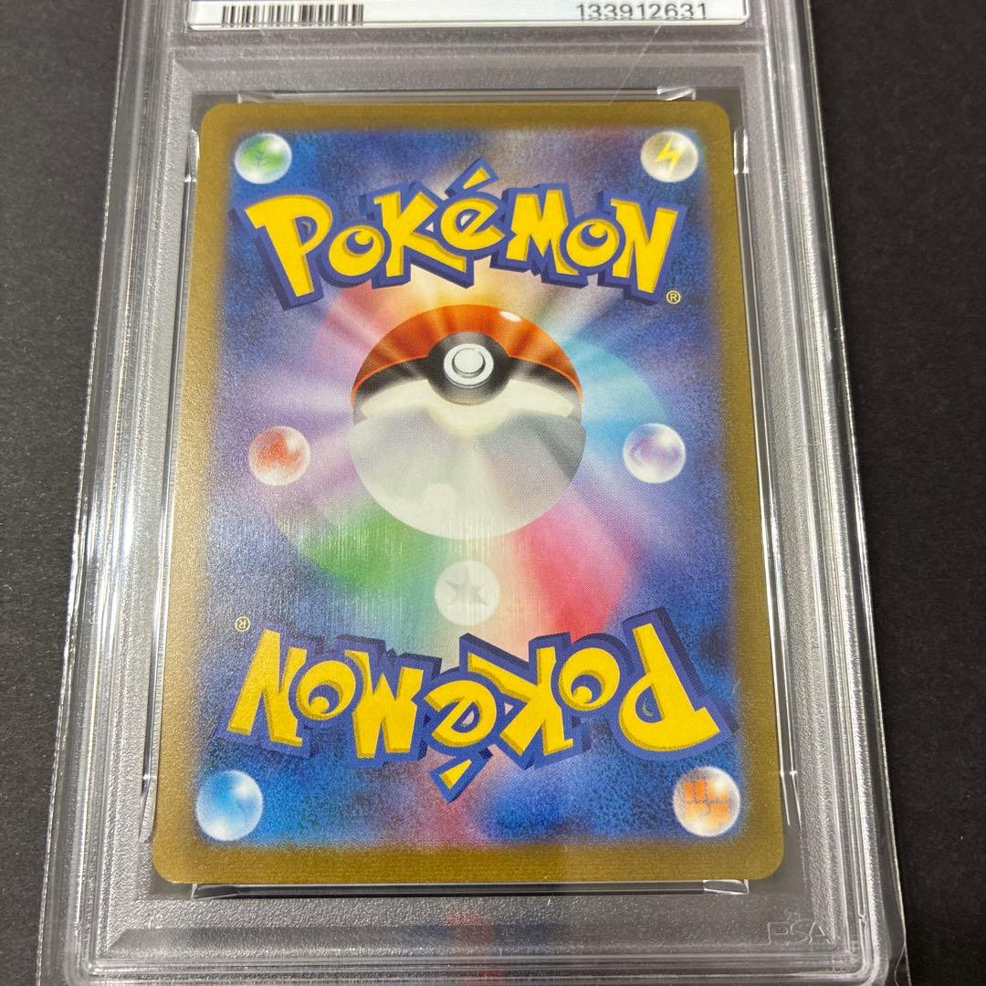 【PSA10】エーフィ 長場 雄 YU NAGABA プロモ 066/SV-P