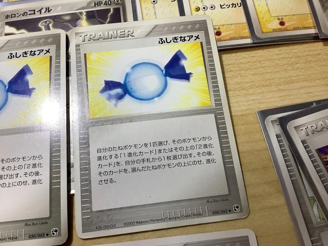 ポケモンカード ジュカインex デルタ種 デッキ ADV PCG