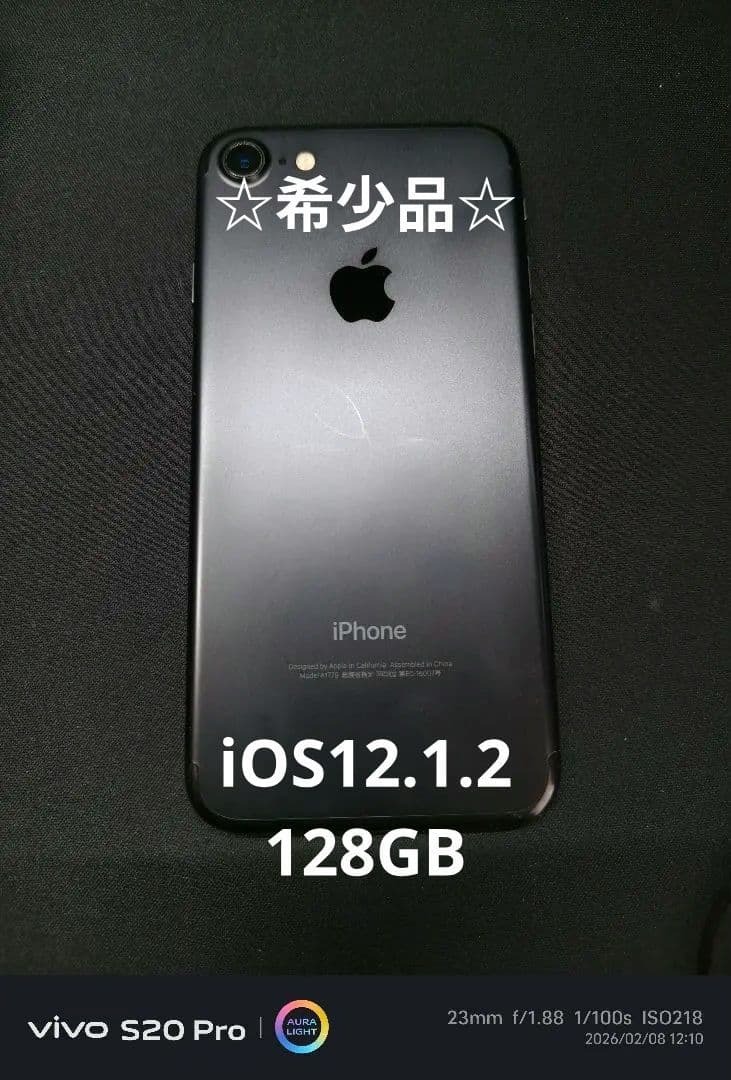 スマートフォン本体 iPhone 7 128GB