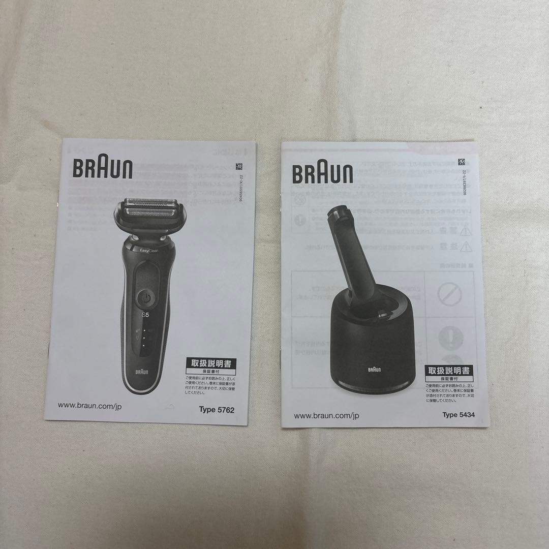 ブラウン　シェーバー　5シリーズ　50-B1000S