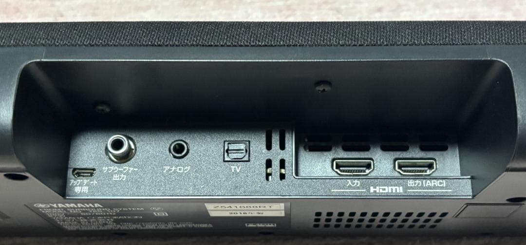 YAMAHA YAS-107 サウンドバー