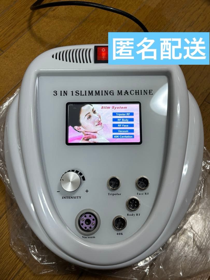 最終値下げ❗️業務用、家庭用キャビテーション ラジオ波 顔＆身体用身マシン