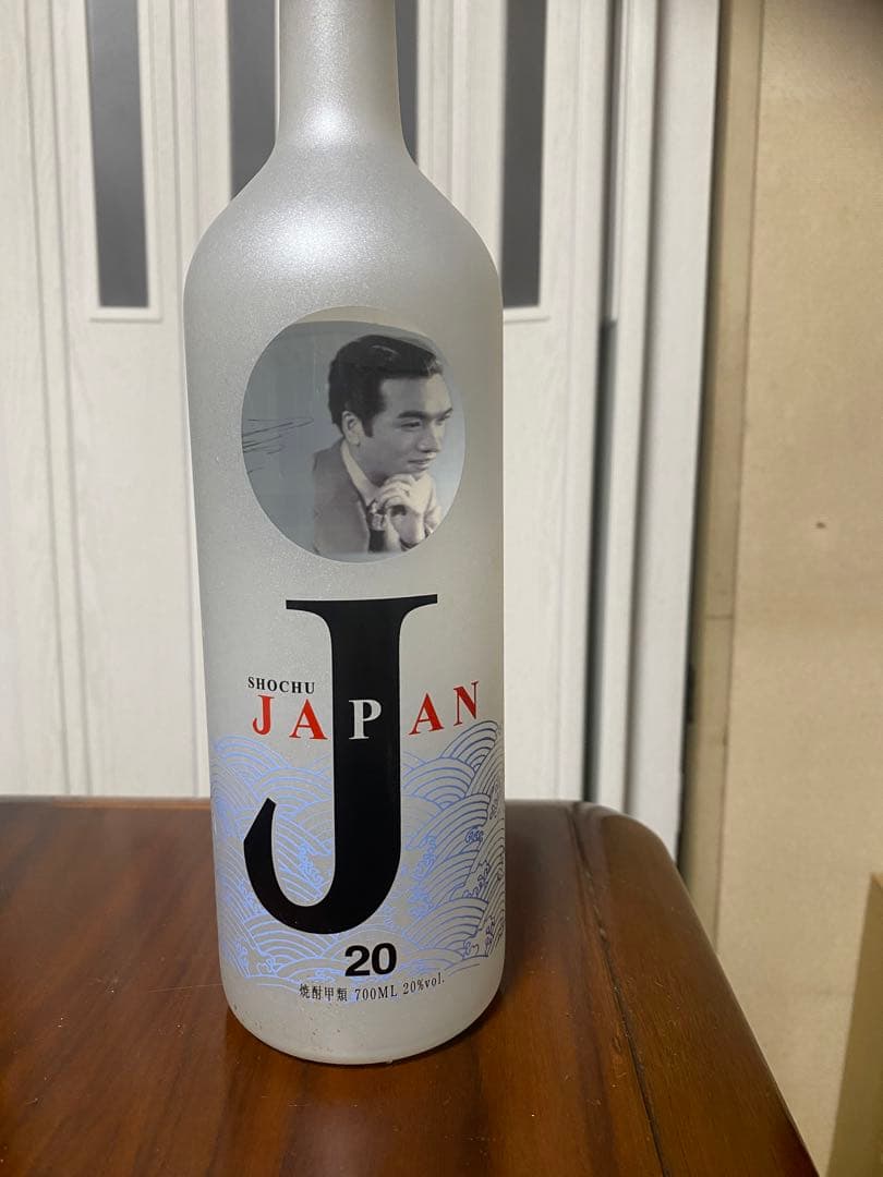 岡晴夫　宝焼酎　憧れのハワイ航路